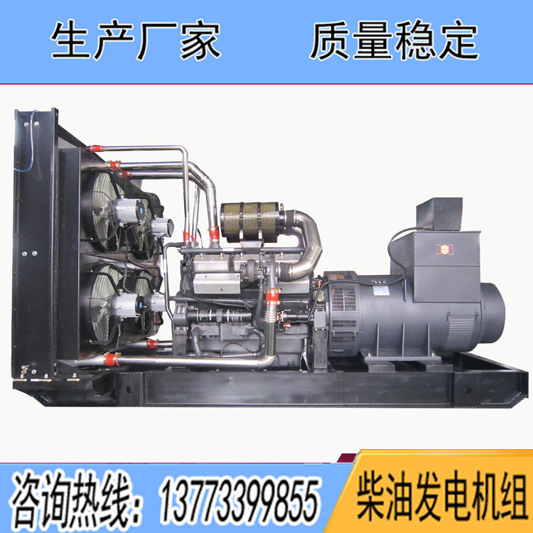 上柴分廠700KW柴油發電機組