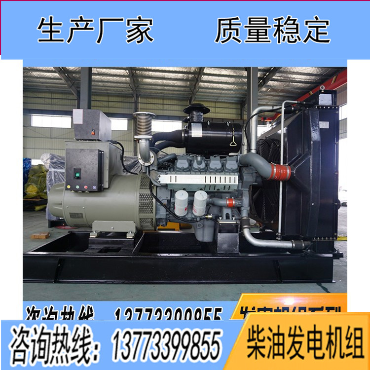 威曼250KW柴油發(fā)電機(jī)組