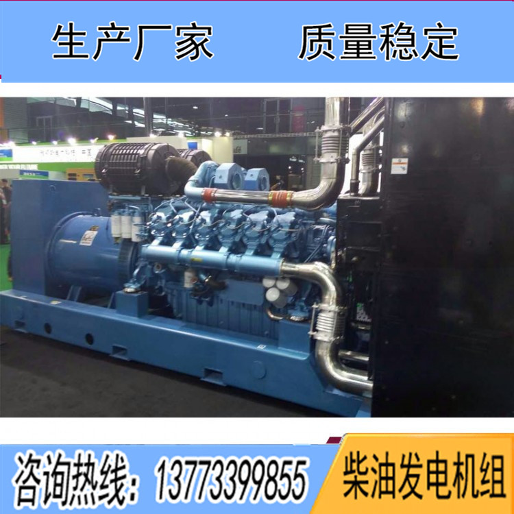 濰柴動力博杜安800KW柴油發(fā)電機組12M336D902E20