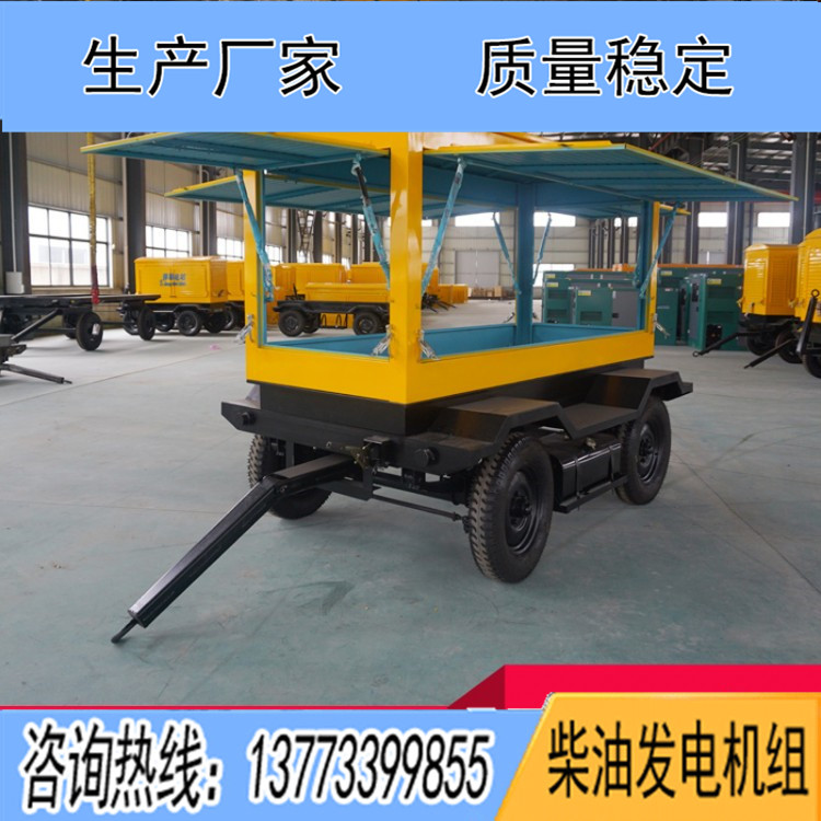 75-100KW四輪拖車拖車  （不含機組）