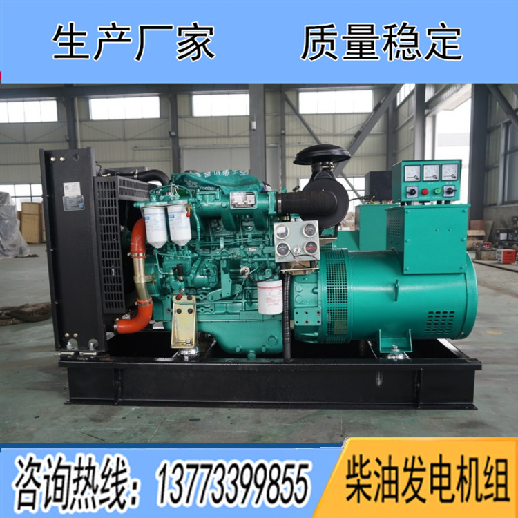 廣西玉柴40千瓦柴油發(fā)電機(jī)組YCD4J12D