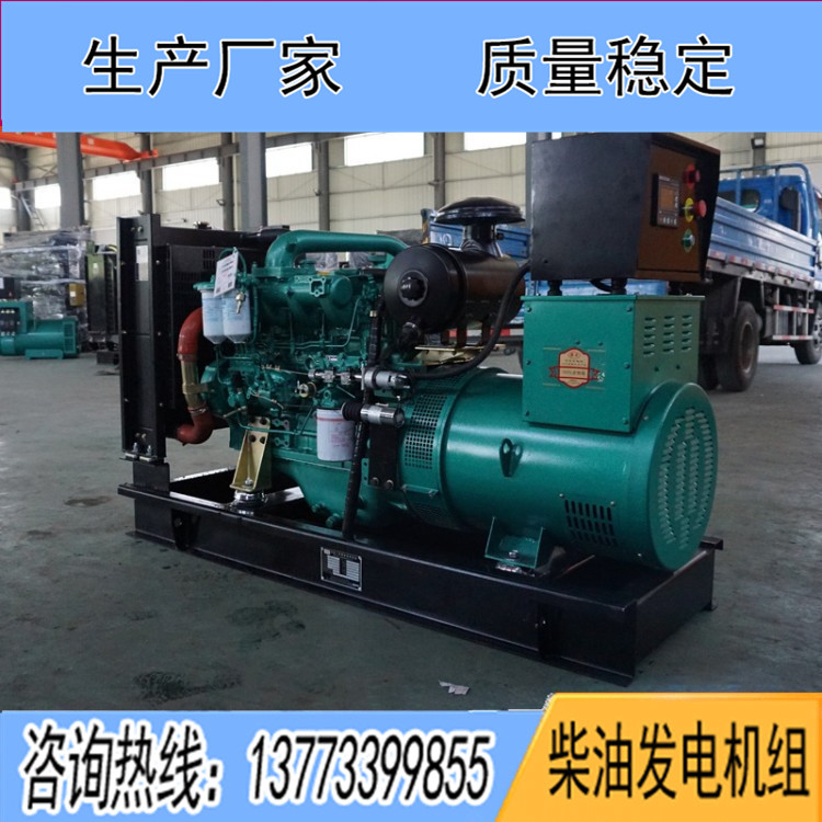 廣西玉柴40KW柴油發(fā)電機(jī)組YC4FA55Z-D20