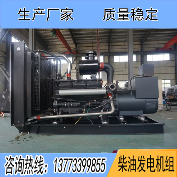 凱普600KW柴油發電機組KPV630