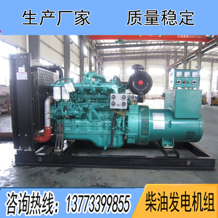 玉柴60KW柴油發(fā)電機組YC6B100-D20