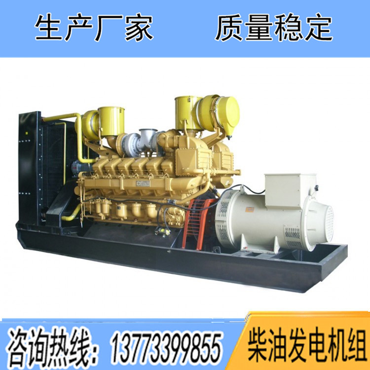 山東濟南石油濟柴1500KW柴油發電機組H12V190Z