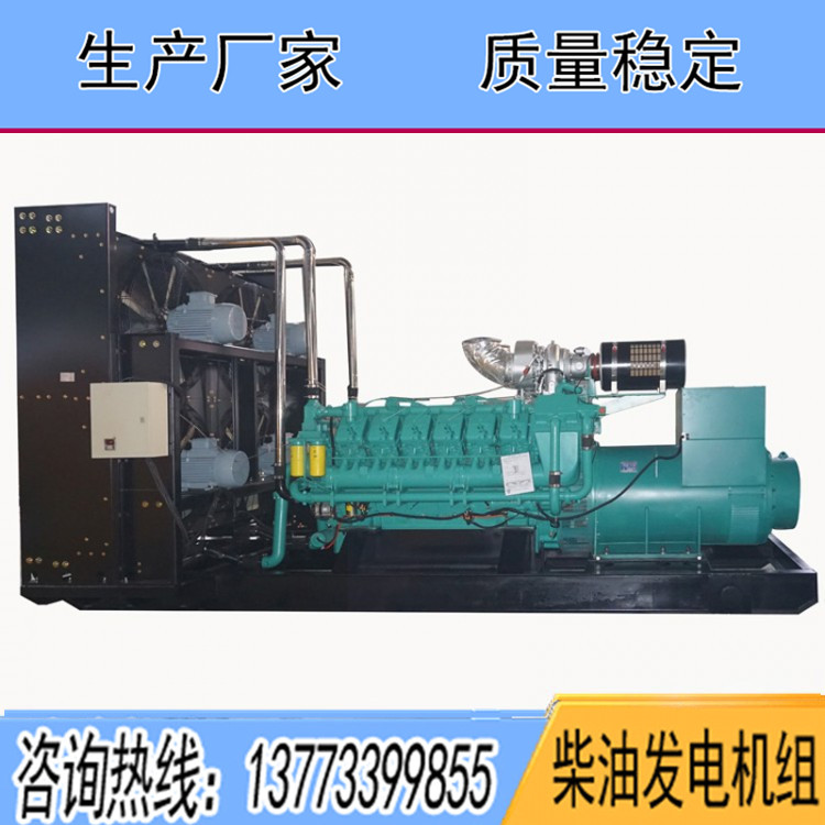 中美合資重慶科克2500千瓦柴油發電機組QTA5400G5