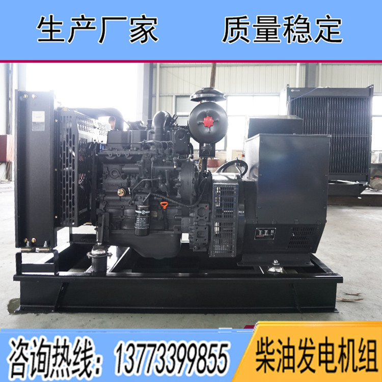 SC上柴股份75KW柴油發(fā)電機組SC4H115D2