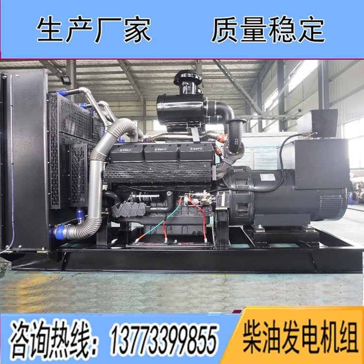 SC上柴股份600KW柴油發電機組SC27G830D2