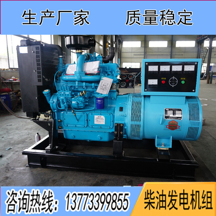 濰柴總廠華豐40千瓦柴油發(fā)電機(jī)組K4100ZD