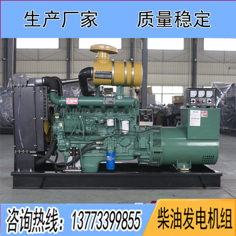 裕興120KW柴油發(fā)電機組R6105IZLD