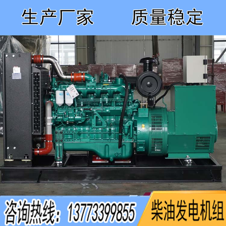 廣西玉柴120千瓦柴油發(fā)電機組YC6B180L-D20