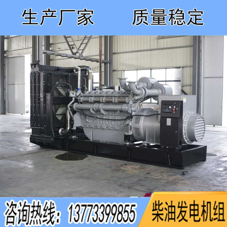 珀金斯800KW柴油發(fā)電機(jī)組4008TAG2A