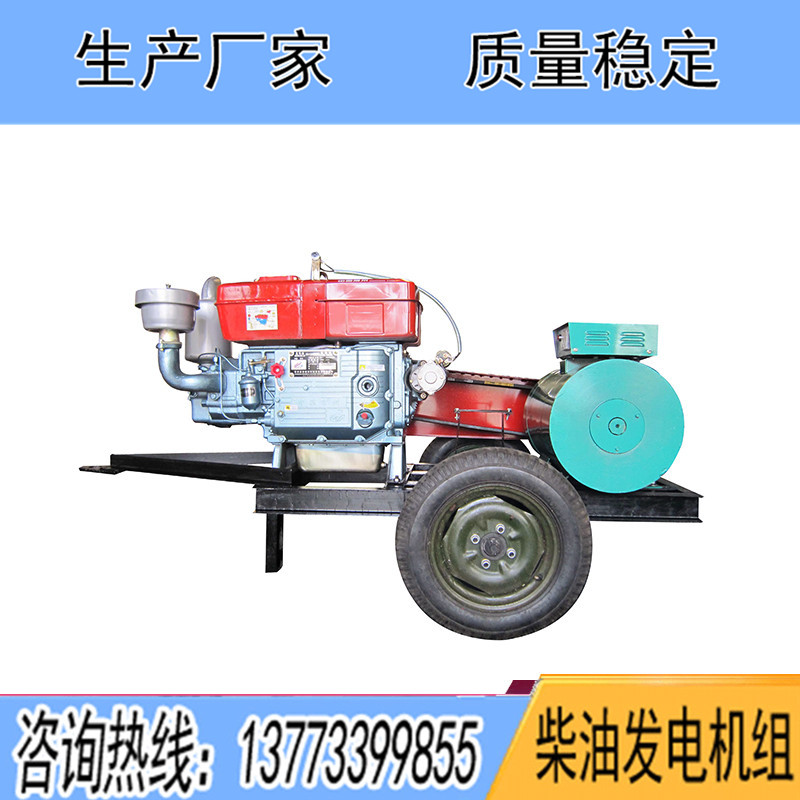 常柴股份柴油發(fā)電機組8KW10KW12KW15KW20KW24千瓦