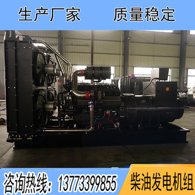 上海卡得城仕柴油發(fā)電機(jī)組,150KW/200KW/250KW柴油發(fā)電機(jī)