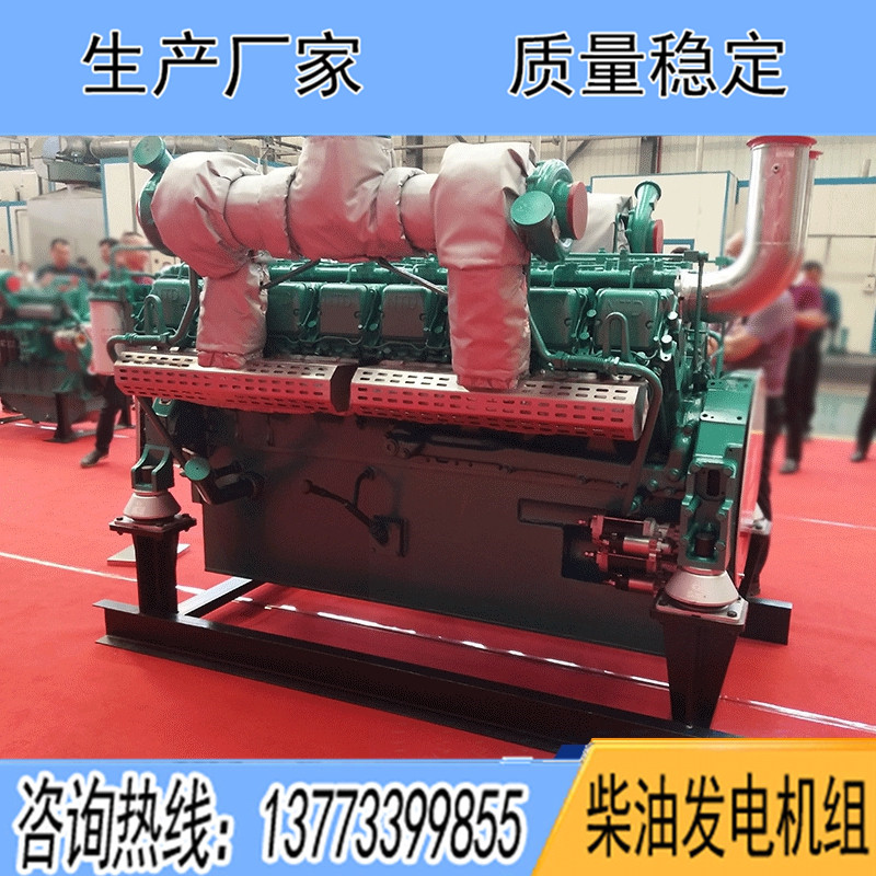 通柴柴油發電機組600KW650KW700KW800KW850KW900KW