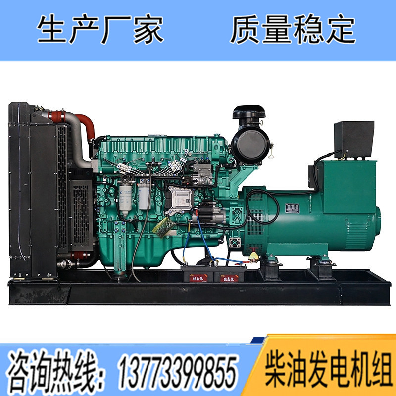 玉柴柴油發電機組15KW20KW25KW30KW