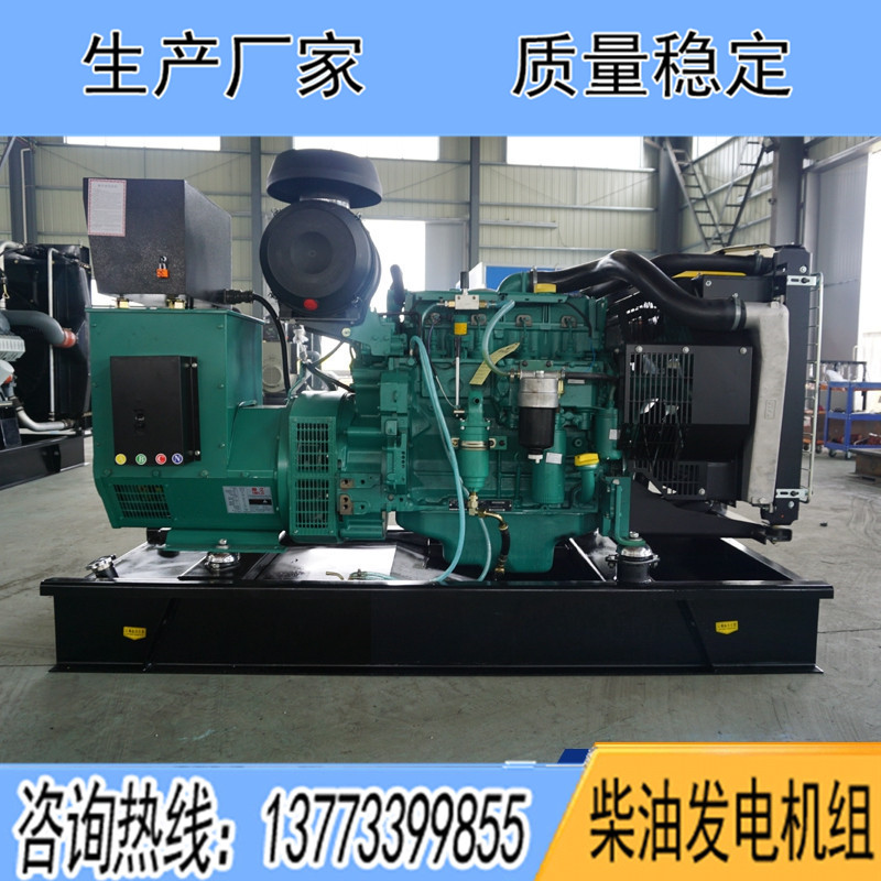 沃爾沃柴油發(fā)電機(jī)組75KW100KW120KW150KW200KW250KW國三排放