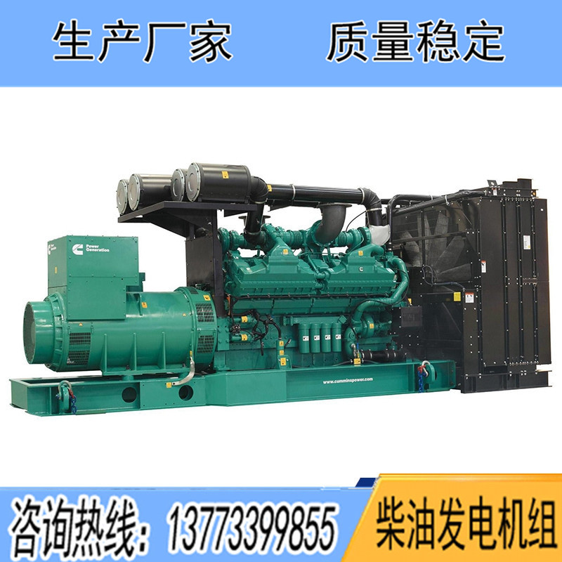 進口康明斯柴油發電機組120KW150KW200KW250KW400KW