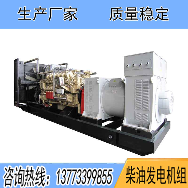 中壓柴油發(fā)電機組800KW1000KW1200KW1500KW2000KW2200KW