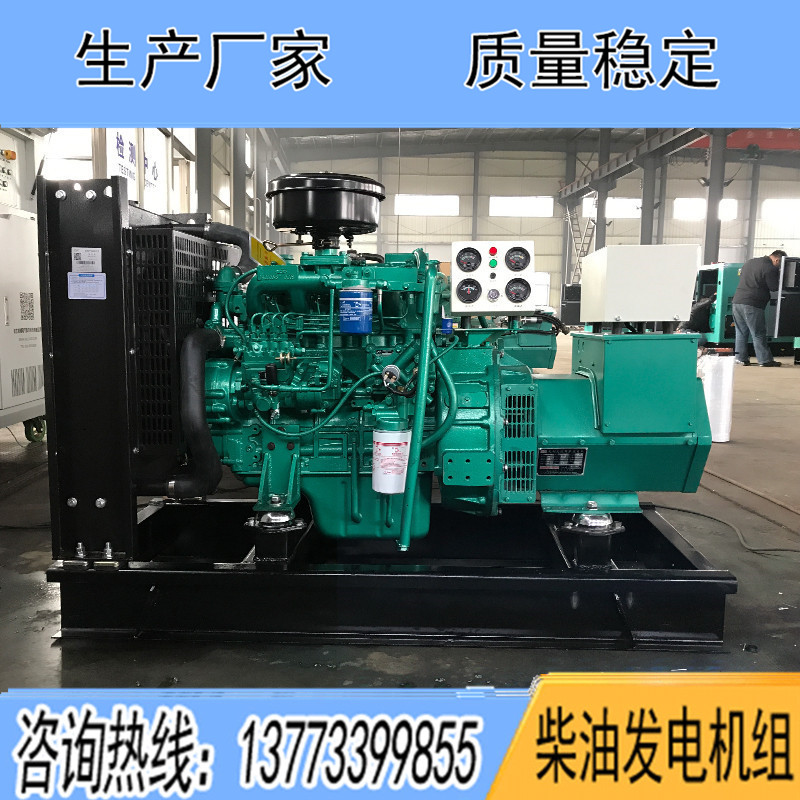 4D24TG0 A玉柴25KW柴油發電機組報價