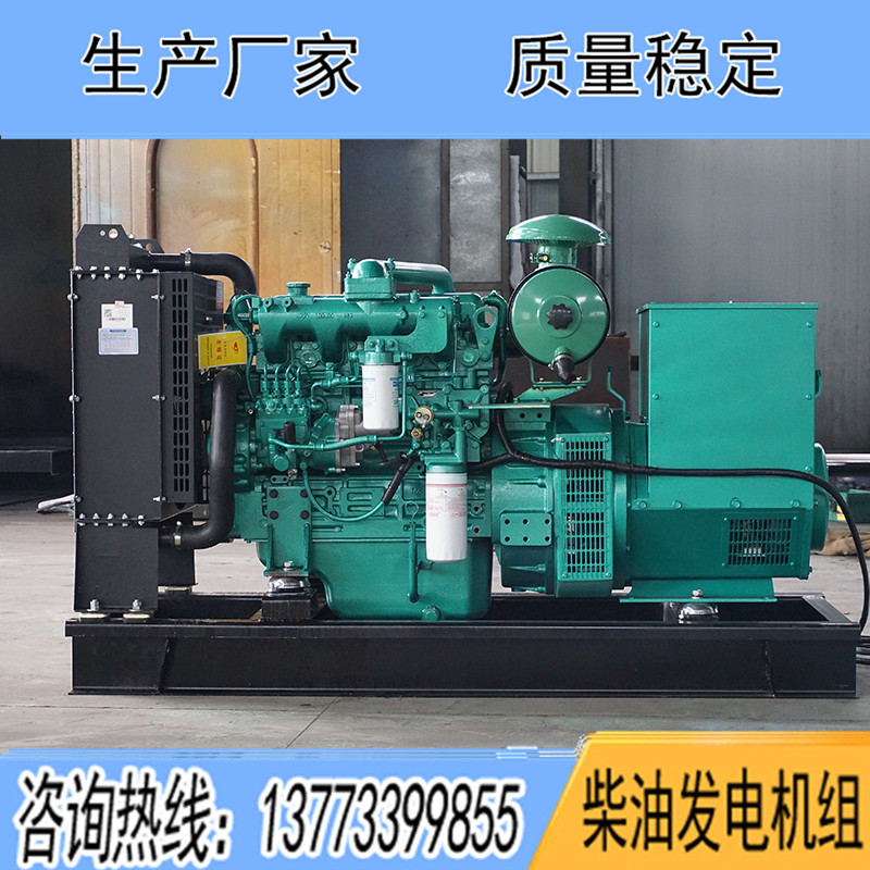 YCD4J12D玉柴40KW柴油發(fā)電機組報價