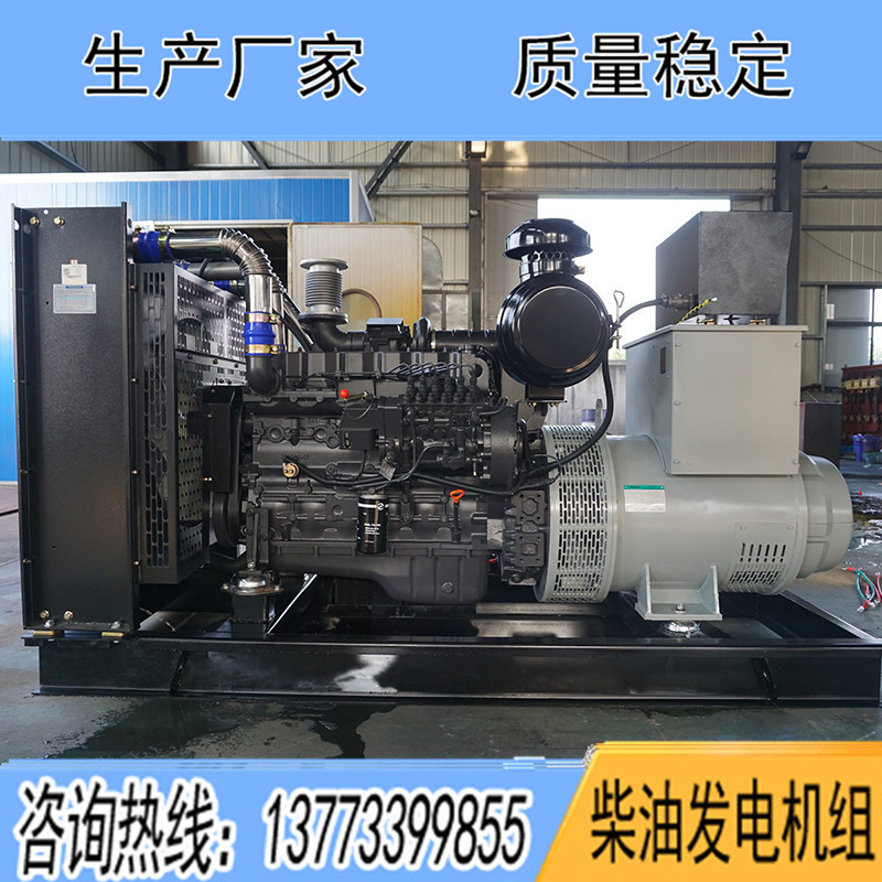 SC7H250D2上柴股份150KW柴油發電機組報價