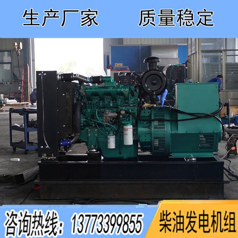 YCD4M12D玉柴30KW柴油發(fā)電機組報價