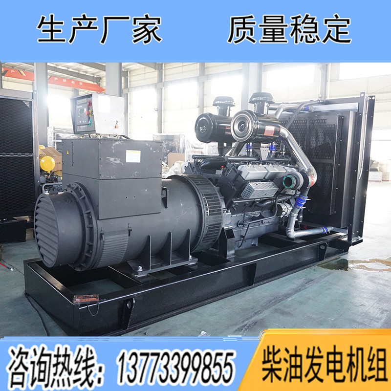 YC28H820揚(yáng)柴800KW柴油發(fā)電機(jī)組報(bào)價(jià)