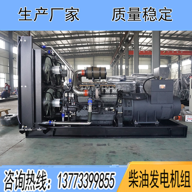 YC30H1160揚(yáng)柴1000KW柴油發(fā)電機(jī)組報(bào)價(jià)