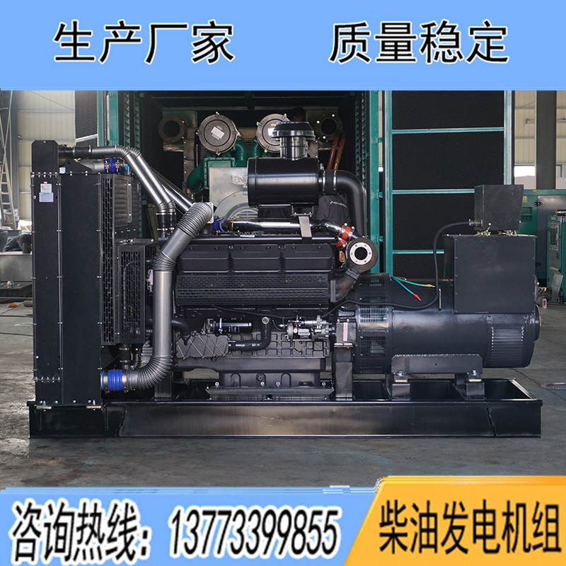 SC27G900D2上柴股份600KW柴油發電機組報價