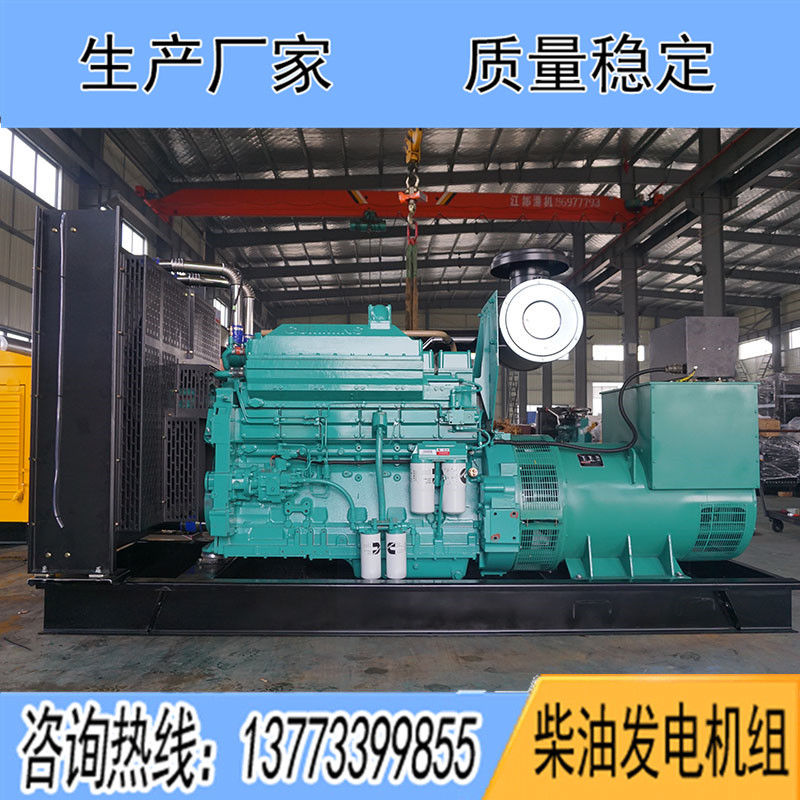 KTA19-G3A重慶康明斯動力配套500KW柴油發(fā)電機組報價