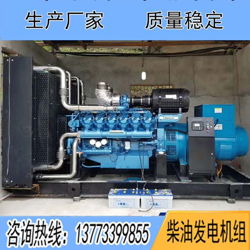 500KW博杜安6M33D572E200柴油發(fā)電機組