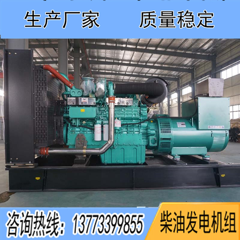 500KW廣西玉柴YC6T700L-D20柴油發電機組