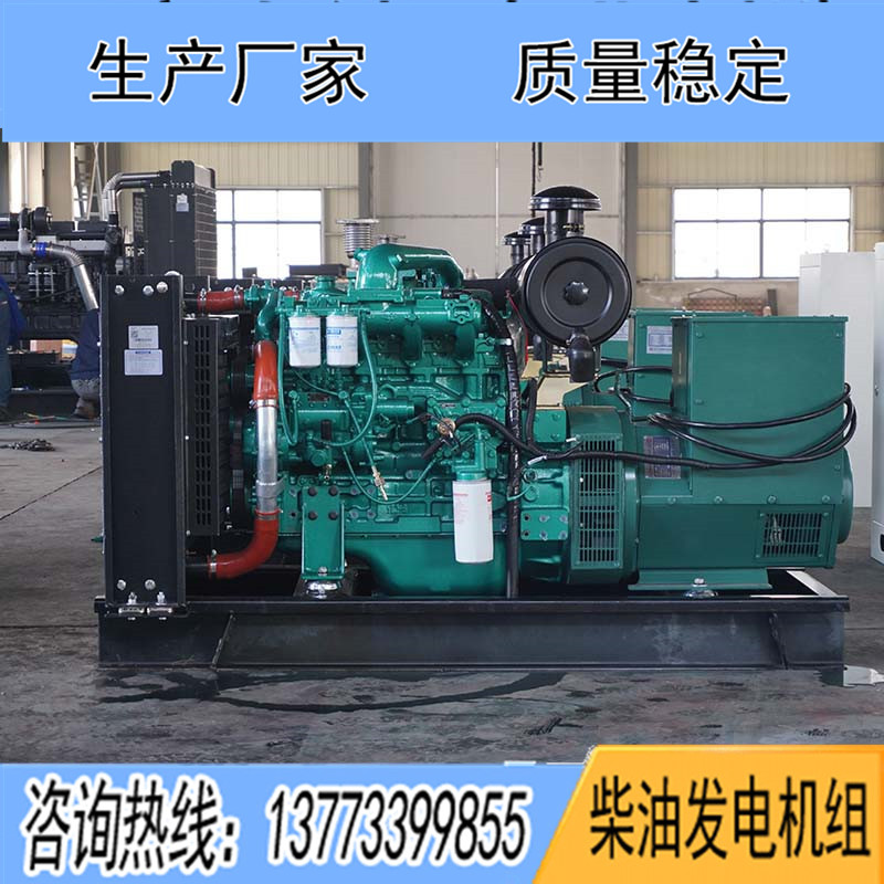 80KW廣西玉柴YC4A140L-D20柴油發電機組