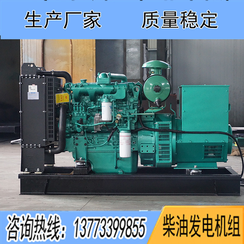 25KW廣西玉柴4D24TG0A柴油發(fā)電機(jī)組