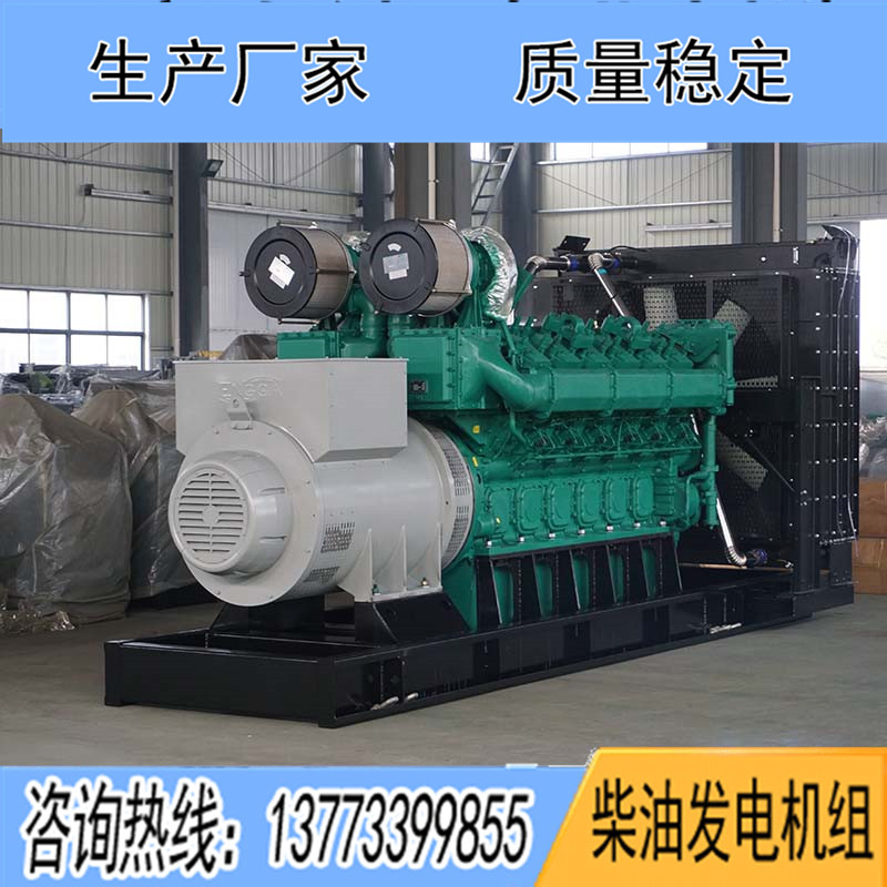 2000KW廣西玉柴YC16VC3300-D31柴油發(fā)電機(jī)組