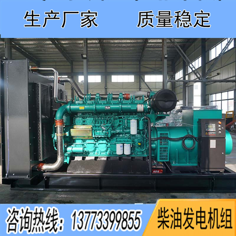 1000KW廣西玉柴YC6C1520-D31柴油發電機組