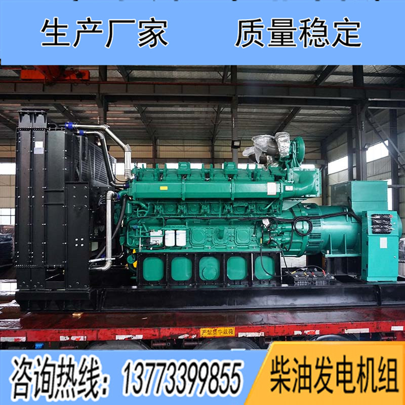 1000KW廣西玉柴YC12VC1680-D31柴油發(fā)電機(jī)組