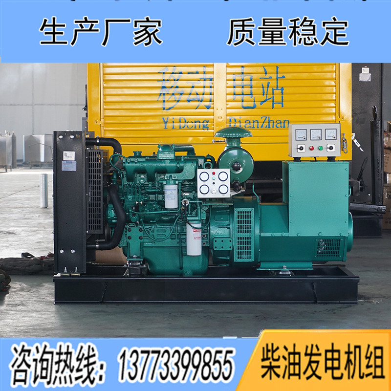 80KW廣西玉柴YCD4Y32D-130柴油發電機組