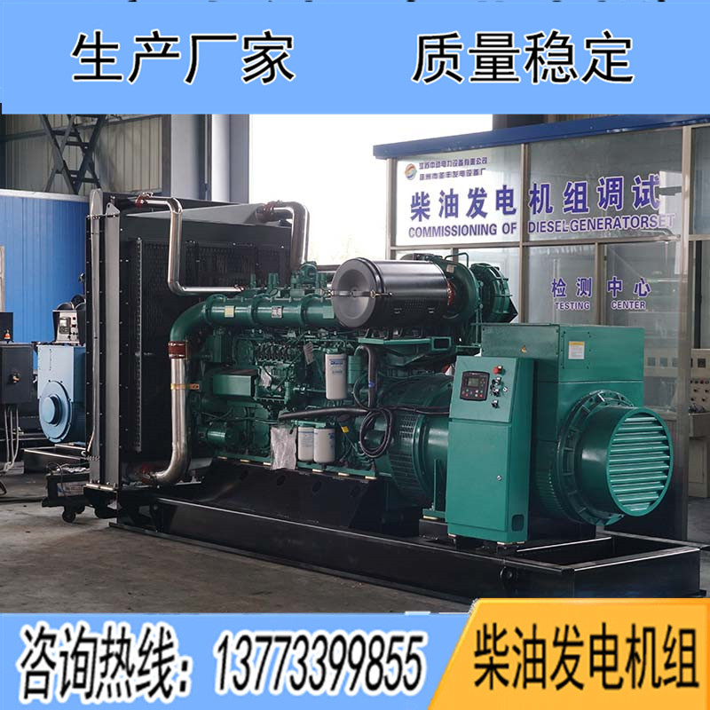 900KW廣西玉柴YC6C1320-D31柴油發電機組