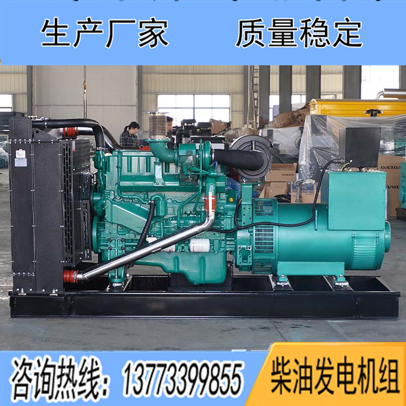 250KW廣西玉柴YC6MK420-D30柴油發電機組