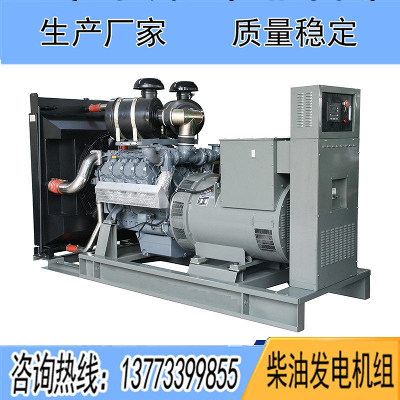 400KW華柴道依茨BF8M1015C-LA G2柴油發(fā)電機組