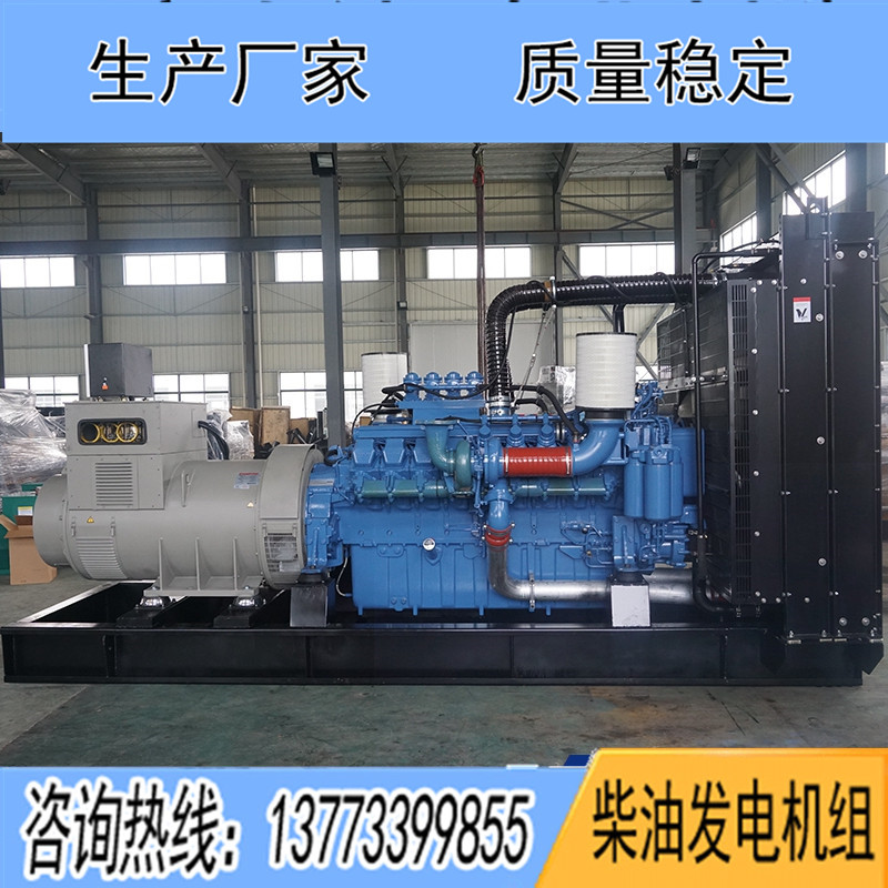 700KW奔馳16V2000G25柴油發電機組