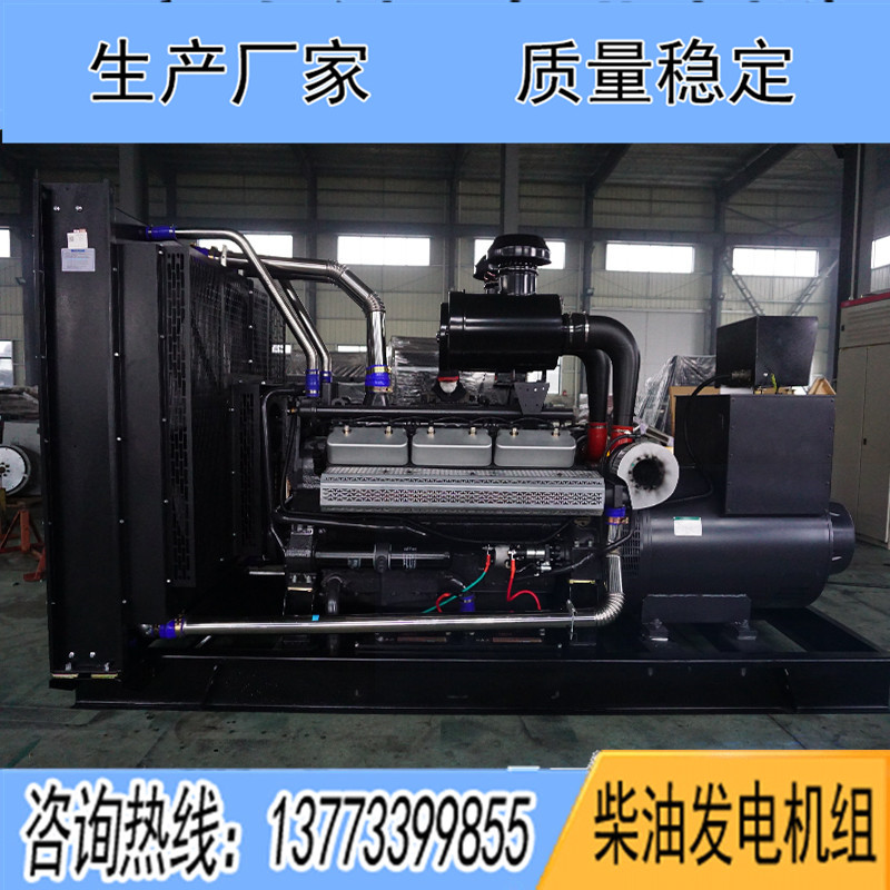 700KW揚柴YC28H780柴油發電機組