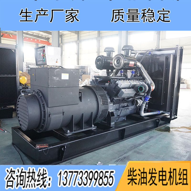 800KW揚柴YC28H820柴油發電機組