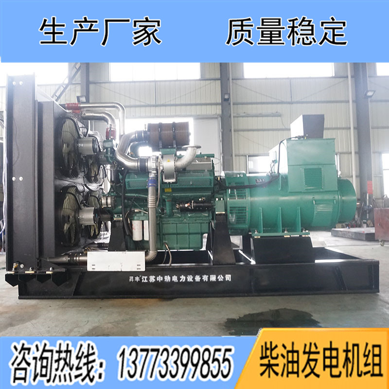 1500KW通柴NGC12V230柴油發(fā)電機(jī)組