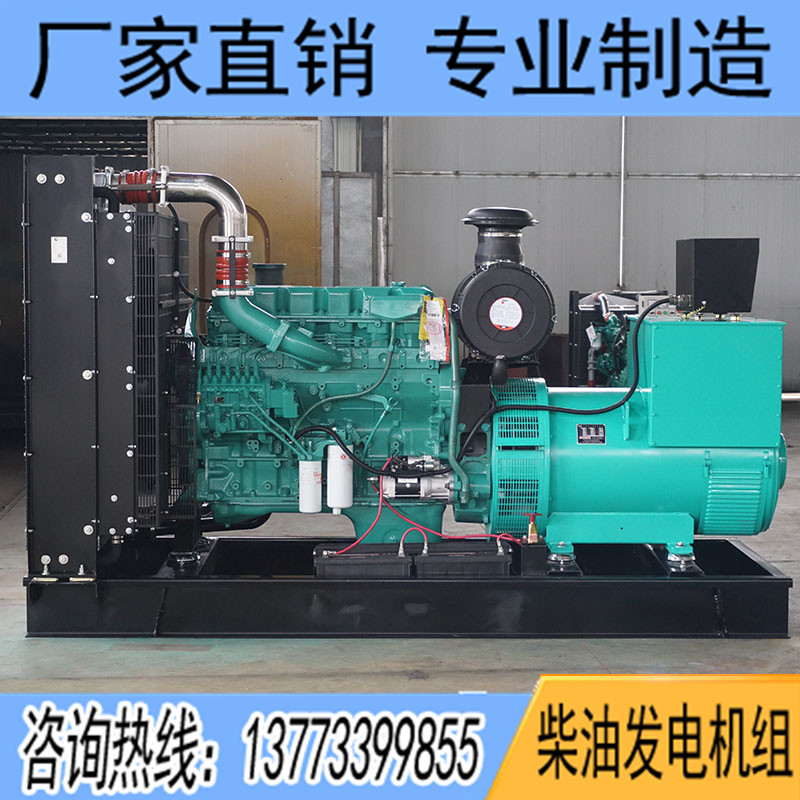 300KW東風康明斯6ZTAA13-G3柴油發電機組