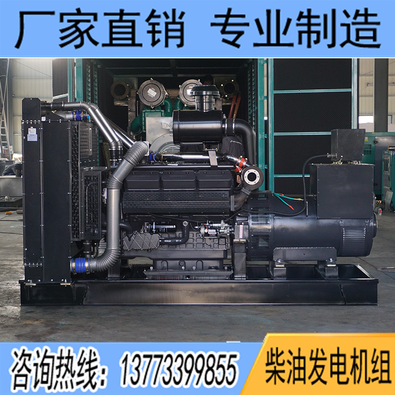 600KW上柴SC27G900D2柴油發(fā)電機組