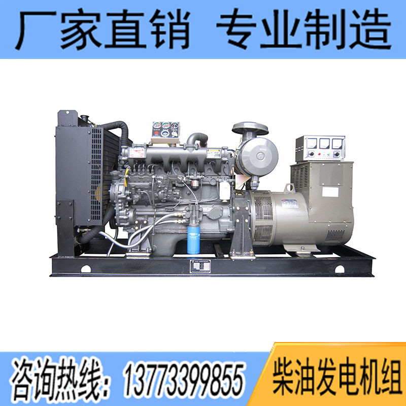 300KW濰柴華豐PHF6308ZL柴油發(fā)電機(jī)組