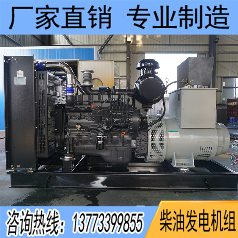 150KW上柴SC8D220D2柴油發電機組